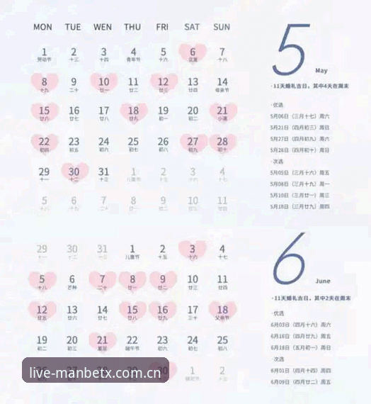 manbetx平台资深用户心得：全站在线登录安卓版下载最新版的避坑指南
