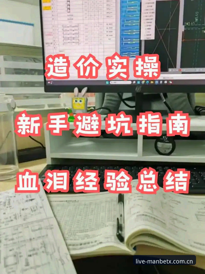 资深用户手记：全站在线登录安卓版下载的实操经验与避坑指南